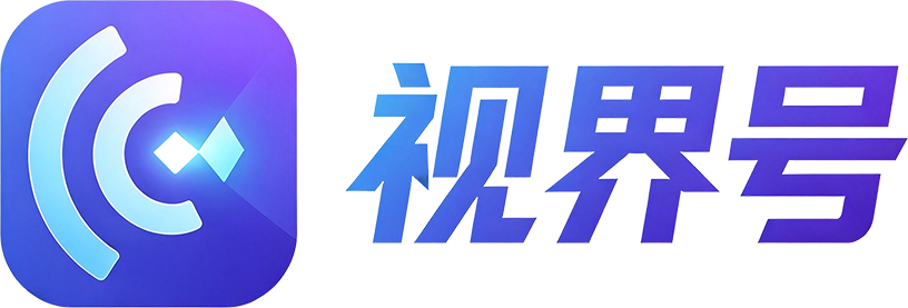 视界号